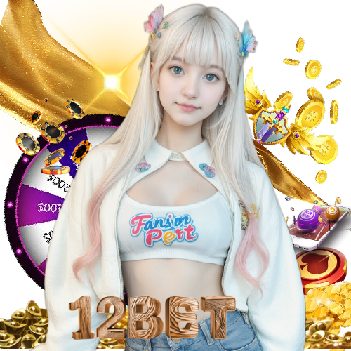 12bet ไม่ผ่านเอเย่นต์
