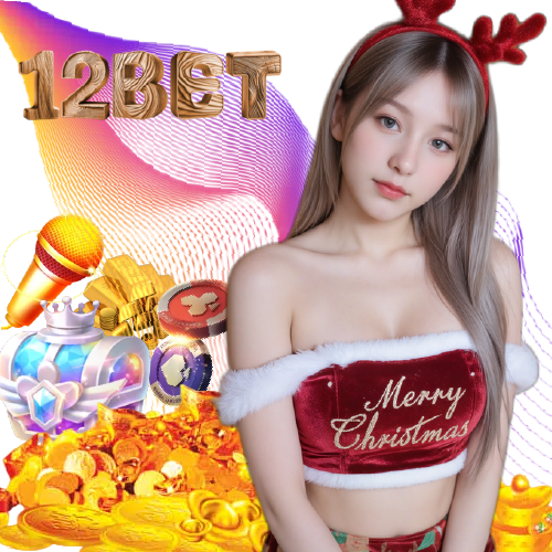 12bet ฝากถอนรวดเร็ว